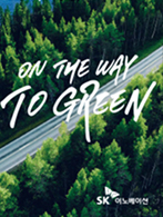 2021 ESG Report cover