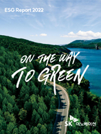 2022 ESG Report cover