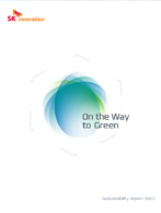 2023 ESG Report cover