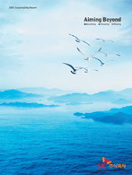 2005 Sustainability Report Cover