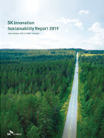 2019 SK innovation Sustainability Report cover lmage